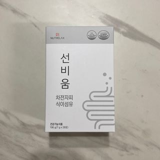 [뉴트릴렉스] 선비움 첨가물 없는 착한 차전자피 식이섬유  2박스 — 5점을 준 리뷰어가 2021년 7월 올린 사용 사진
