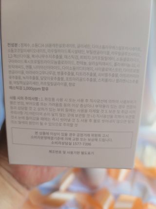 예쁜아기검님이 올린 리뷰 사진 3