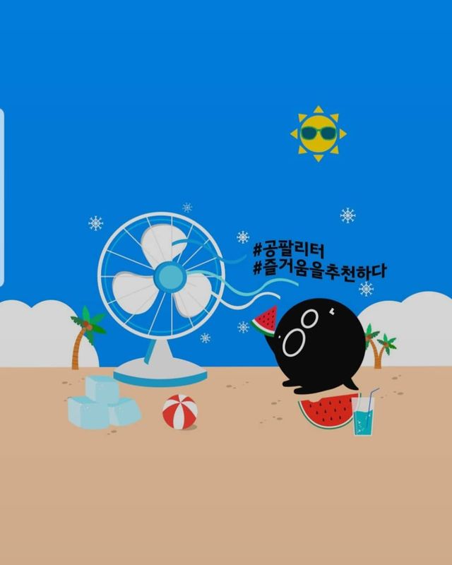 슬기로운 공팔추천생활 [친구야 함께하자] 리뷰 사진
