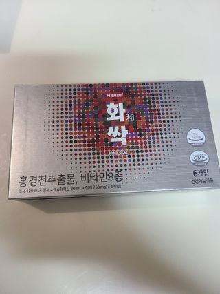한미사이언스 주식회사 한미사이언스 화싹 — 5점을 준 리뷰어가 2022년 12월 올린 사용 사진