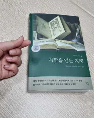 보미누나님이 올린 리뷰 사진 2