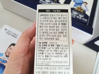 키즈텐플러스 연세 키즈텐 플러스 1개월 — 5점을 준 리뷰어가 2021년 3월 올린 사용 사진