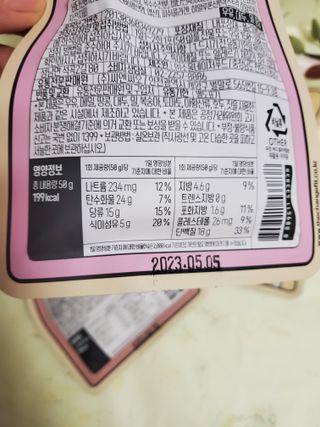 gurtmaka님이 올린 리뷰 사진 2