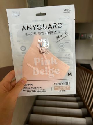 [애니가드] 셋업 메베마스크라이트  (대형 4컬러 + 중형 4컬러) — 5점을 준 리뷰어가 2022년 6월 올린 사용 사진
