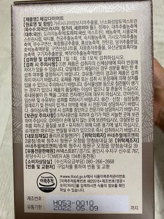 한지님이 올린 리뷰 사진 2