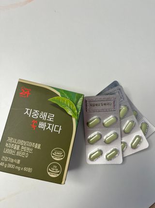클린24시간 지중해로 쏙빠지다 1SET (800mg*60정) — 5점을 준 리뷰어가 2022년 11월 올린 사용 사진