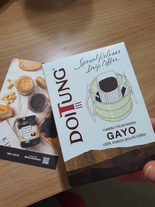도이퉁 드립백 커피 60g 스페셜티 GAYO 리뷰 사진