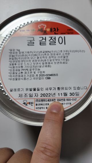 미야잉님이 올린 리뷰 사진 2