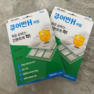 [큐어반H 커팅] 간편하게 떼서 쓰는 자외선차단 습윤밴드 (1팩/30매입) — 5점을 준 리뷰어가 2022년 12월 올린 사용 사진