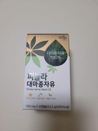nfp 피놀라 대마종자유 — 5점을 준 리뷰어가 2021년 11월 올린 사용 사진