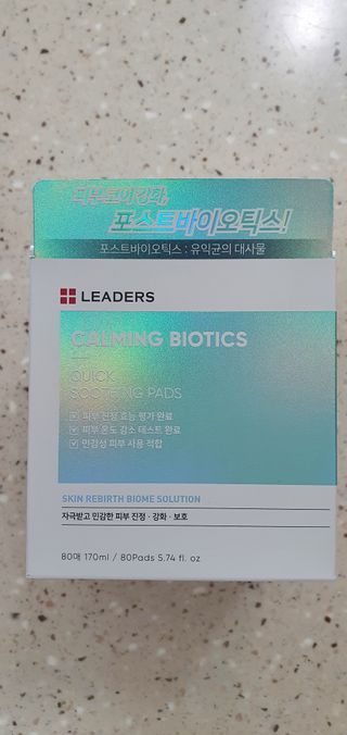 리더스코스메틱 리더스 카밍 바이오틱스 퀵 수딩 패드 — 5점을 준 리뷰어가 2022년 4월 올린 사용 사진