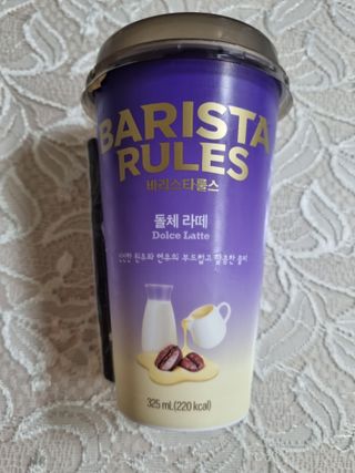 바리스타룰스 돌체 라떼 — 5점을 준 리뷰어가 2023년 4월 올린 사용 사진