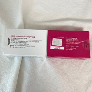 이지듀 DW-EGF 크림 다이브좀_콜라겐이 쏙쏙, 탄력피부로 다이빙 — 5점을 준 리뷰어가 2021년 2월 올린 사용 사진