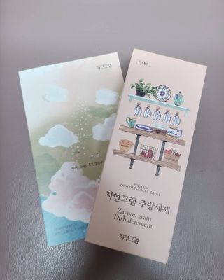 복덩이님이 올린 리뷰 사진 1