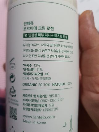 미야님이 올린 리뷰 사진 2
