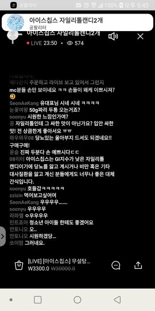 0.8L 마케팅팀 나만의 슬기로운 공팔추천생활 — 5점을 준 리뷰어가 2021년 6월 올린 사용 사진