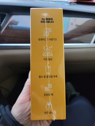 주식회사 씨크릿비에프랩 마시는 아미노산 아미토리 열대과일맛 14포 [1포, 5g / 보틀증정] — 5점을 준 리뷰어가 2023년 1월 올린 사용 사진