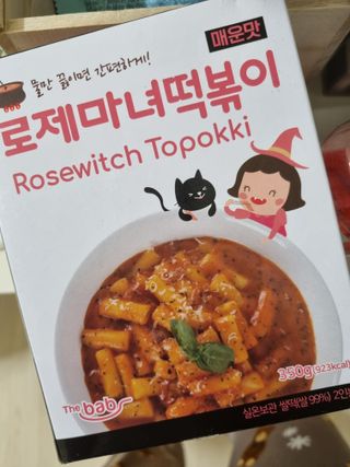베띠님이 올린 리뷰 사진 2