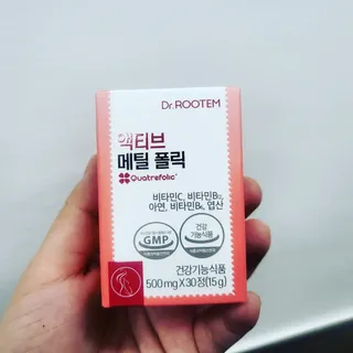 [닥터루템] 액티브 메틸 폴릭 800 4세대 활성형 엽산 1box (1개월분) — 5점을 준 리뷰어가 2023년 1월 올린 사용 사진