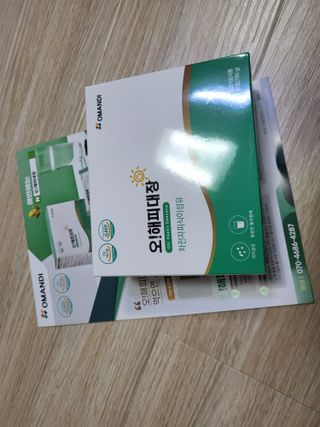아윤마밍님이 올린 리뷰 사진 2