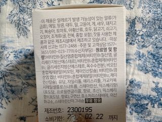 cobemom님이 올린 리뷰 사진 4