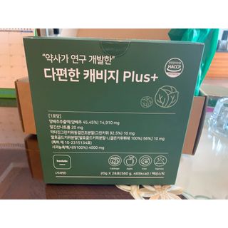 바오랩스 다편한 캐비지 사과키위양배추즙 — 4.5점을 준 리뷰어가 2023년 12월 올린 사용 사진