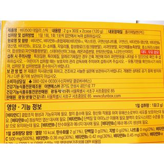 내사랑토토님이 올린 리뷰 사진 3