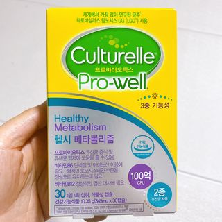 컬처렐 LGG 유산균 헬시메타볼리즘 1개월 — 5점을 준 리뷰어가 2021년 2월 올린 사용 사진