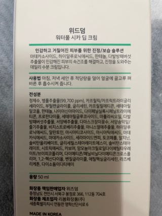 김봄쓰님이 올린 리뷰 사진 2