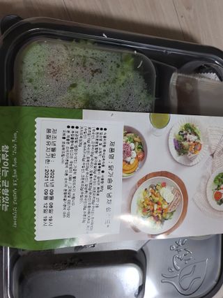 noname님이 올린 리뷰 사진 3