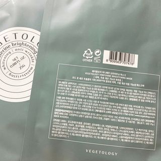 베지톨로지 비니페린 브라이트닝 마스크 (10매입) — 4점을 준 리뷰어가 2022년 8월 올린 사용 사진