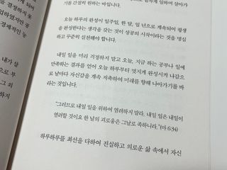 얼그레이레몬티님이 올린 리뷰 사진 4