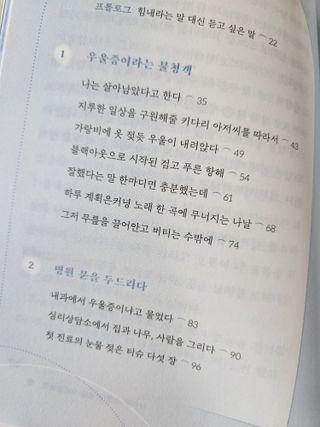 angellappp님이 올린 리뷰 사진 2