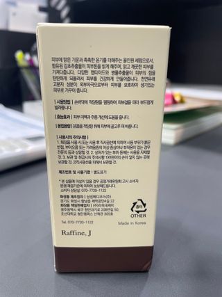 밤민디님이 올린 리뷰 사진 2