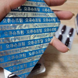 뉴트리션팩토리 비타프렙 오큐슈프림 루테인 오메가3 1050mg — 5점을 준 리뷰어가 2021년 8월 올린 사용 사진