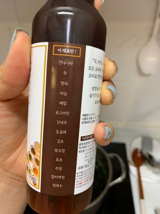 [요리맛수] NEW 천연 요리 에센스 300g 2개 SET — 4점을 준 리뷰어가 2021년 5월 올린 사용 사진