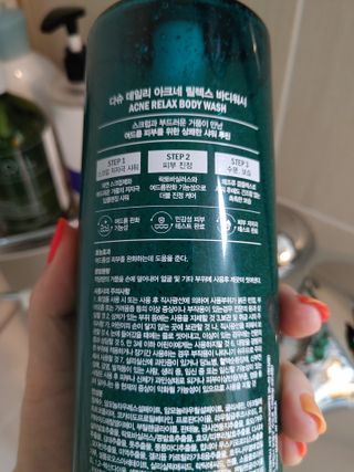 다슈코리아 다슈 데일리 아크네 릴렉스 바디워시 500ml — 4.5점을 준 리뷰어가 2021년 7월 올린 사용 사진