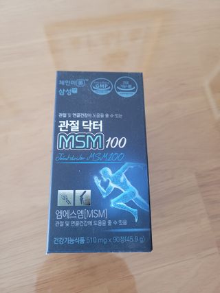 체인미 관절 및 연골건강에 도움을 줄수있는 관절닥터 MSM100 — 5점을 준 리뷰어가 2021년 10월 올린 사용 사진
