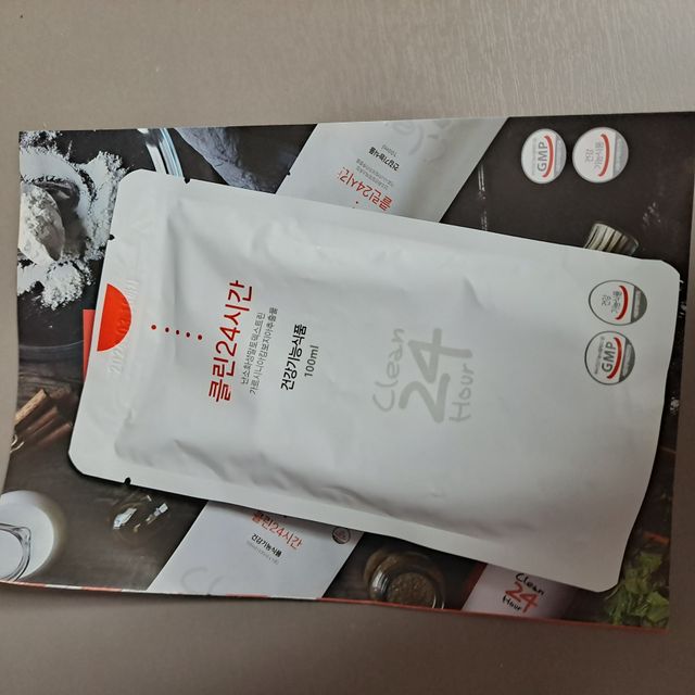 클린24시간 1BOX(5포) + 전용보틀(500ml) 리뷰 사진
