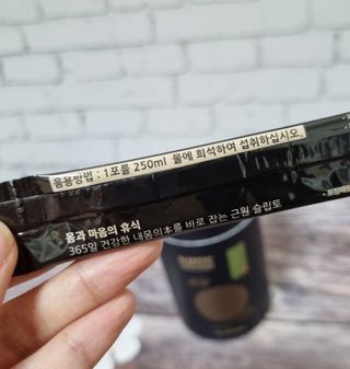 프리마인 자체 기업부설 연구소에서 찾아낸 건강한 수면의 비밀.  슬립토 플러스 30포 — 5점을 준 리뷰어가 2021년 10월 올린 사용 사진