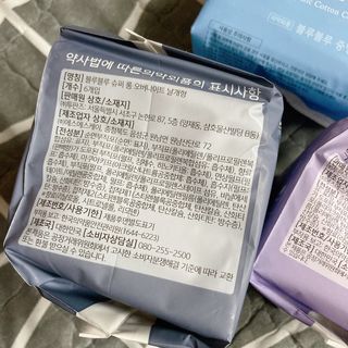 블루블루 유기농 순면 커버 생리대 — 5점을 준 리뷰어가 2021년 1월 올린 사용 사진