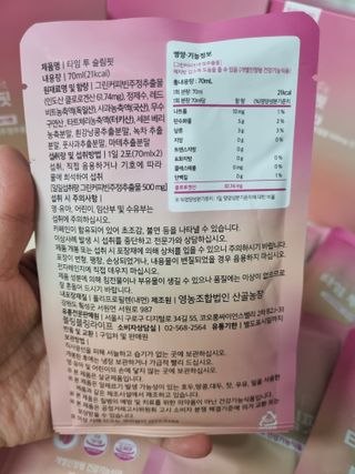 찌니님이 올린 리뷰 사진 4