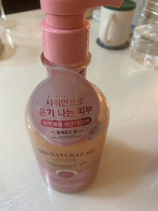벨먼 내추럴스파 수분광채 스크럽 바디워시 600ml 5종 — 4점을 준 리뷰어가 2022년 5월 올린 사용 사진