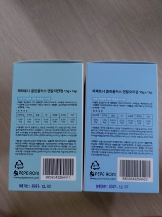 페페로니 2종 세트 클린플러스 덴탈껌 치킨+덕 — 5점을 준 리뷰어가 2021년 9월 올린 사용 사진