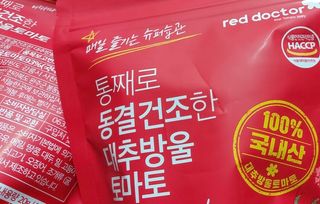 레드닥터 통째로 동결건조한 대추방울토마토 20g * 4봉 — 5점을 준 리뷰어가 2023년 3월 올린 사용 사진