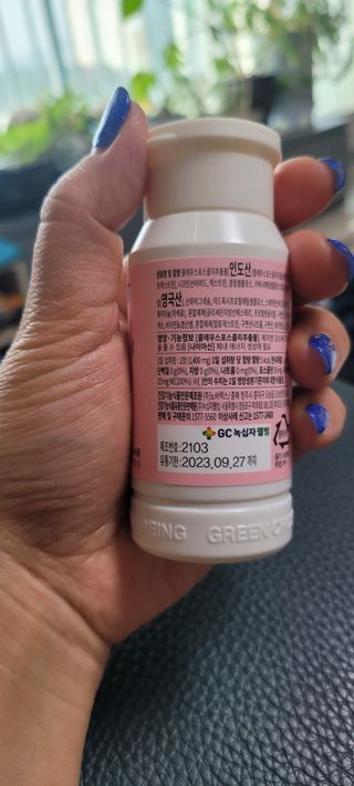 닥터피엔티 [Dr.PNT] 하루 2알로 건강한 다이어트! 한겨울에도 체지방만 쏙~ 슬림핏 다이어트 — 5점을 준 리뷰어가 2023년 3월 올린 사용 사진
