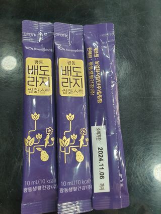 광동생활건강 나우 [광동] 배도라지 쌍화스틱 10mL x 100포 — 5점을 준 리뷰어가 2023년 2월 올린 사용 사진