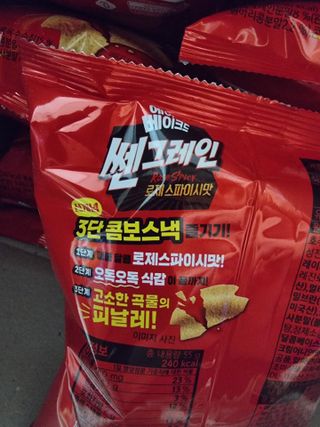 안셋흔님이 올린 리뷰 사진 2