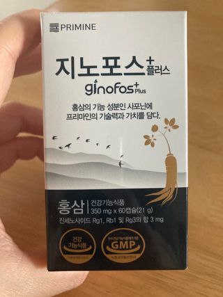 프리마인 홍삼의 강력한 에너지, 이제는 흡수율을 높인 최첨단 캡슐로 간편하게 초고속 충전하세요. — 5점을 준 리뷰어가 2022년 3월 올린 사용 사진