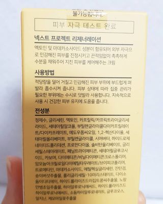 꾸꾸님이 올린 리뷰 사진 3